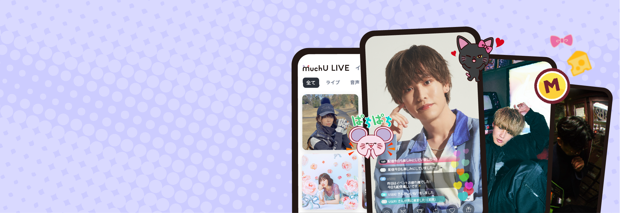 Catch the moment 一生に残るその瞬間を。