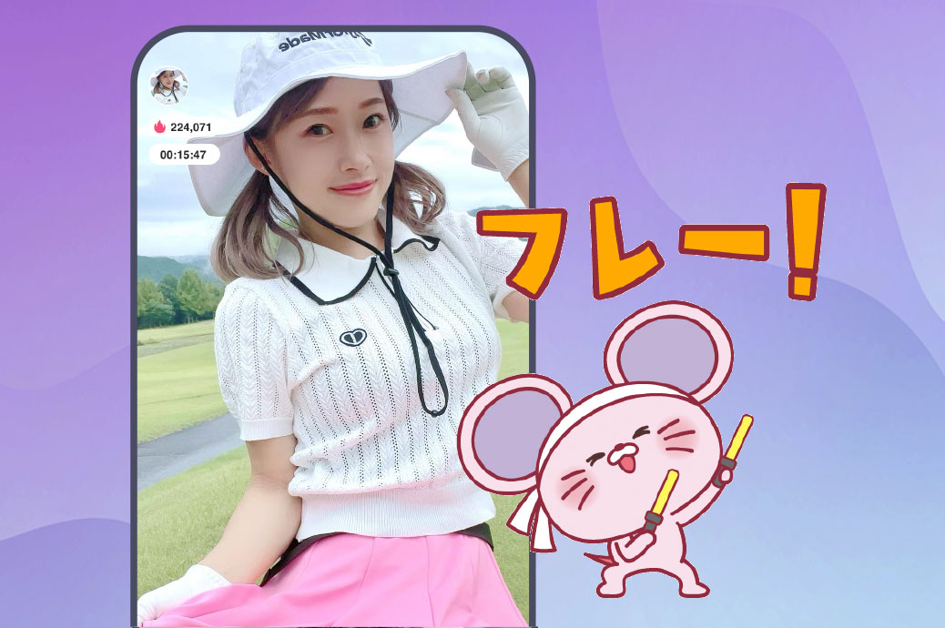 ギフトを贈ろう